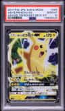 Ash'S Pikachu Gx