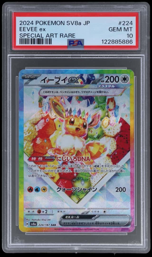 2024 Pokemon Scarlet and Violet Terastal Festival Ex Japanese Special Art Rare Eevee Ex #224