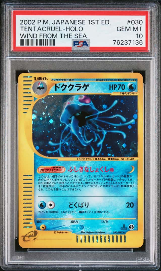 Tentacruel