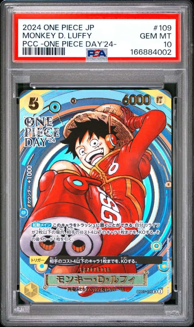 2024 ONE PIECE JAPANESE PREMIUM CARD COLLECTION #109 MONKEY D. LUFFY PSA 10