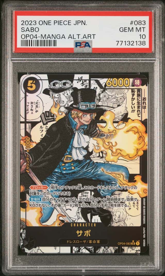 Sabo