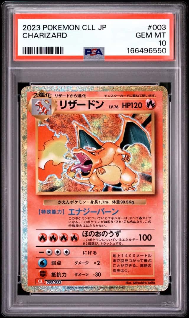 Charizard
