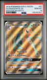 Dragonite Gx