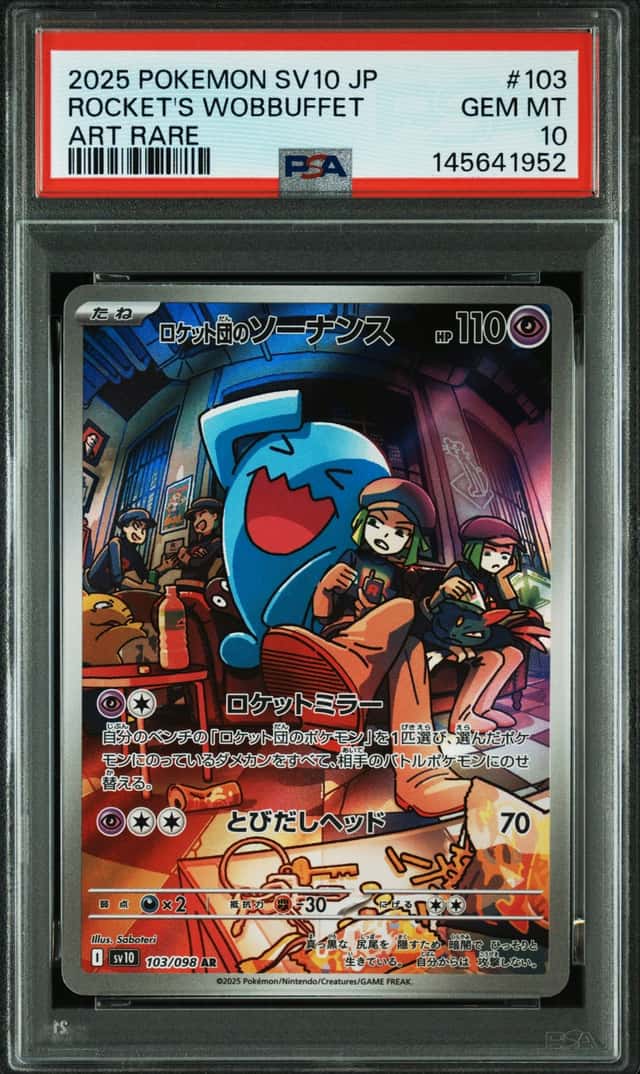 Rocket's Wobbuffet