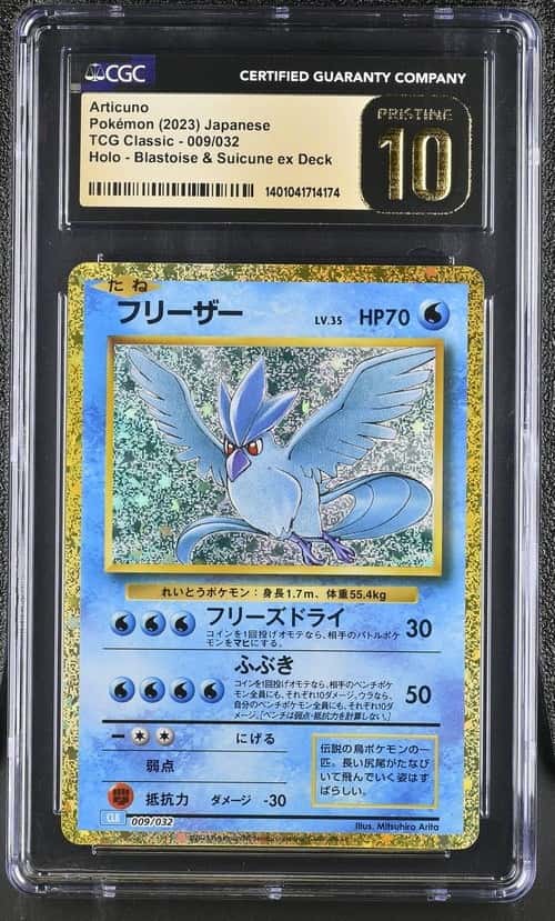 Articuno