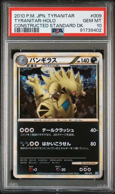 Tyranitar