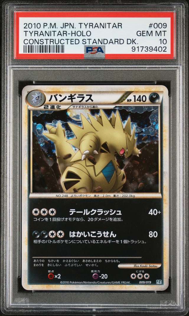 Tyranitar