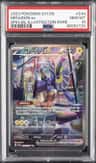 Miraidon Ex