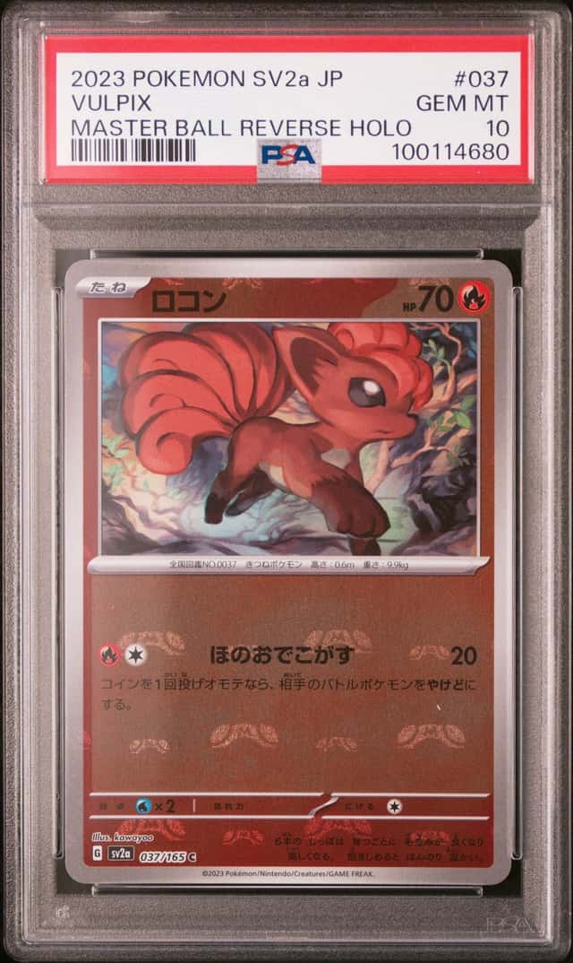 Vulpix
