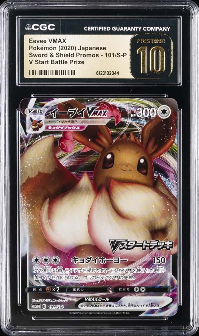Eevee VMAX