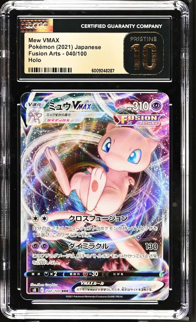 Mew VMAX