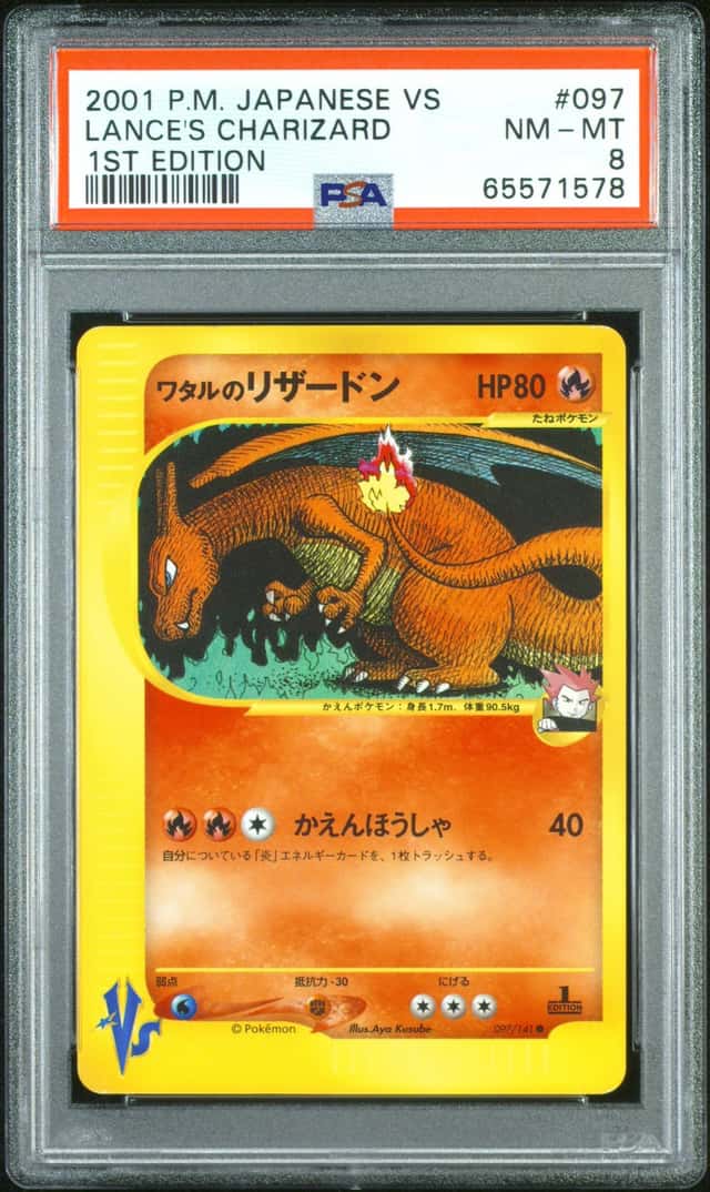 Lance's Charizard