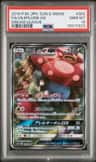 Vileplume Gx