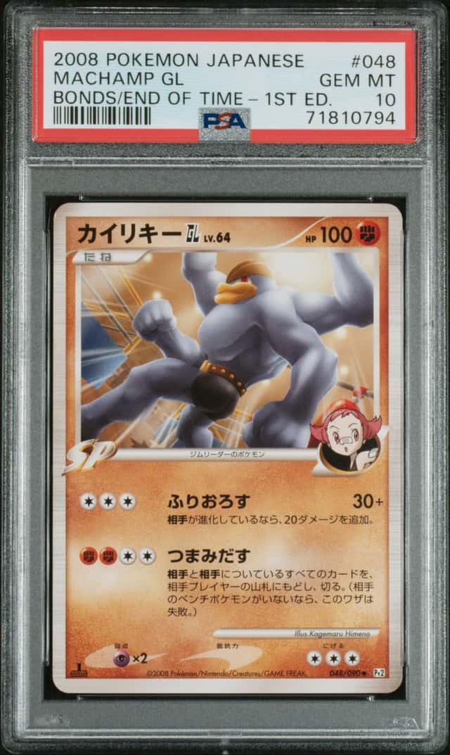 Machamp Gl