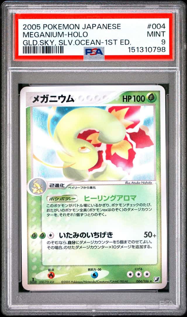 Meganium