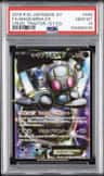 Magearna Ex