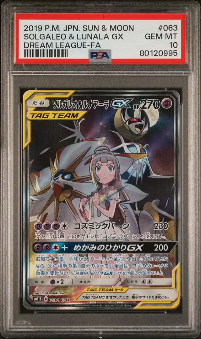 Solgaleo & Lunala GX
