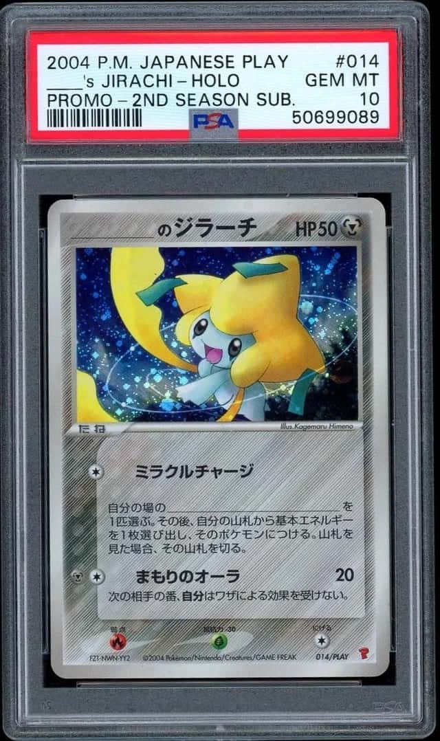 _____'s JIRACHI-HOLO