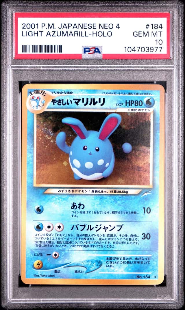 Light Azumarill