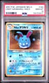 Light Azumarill