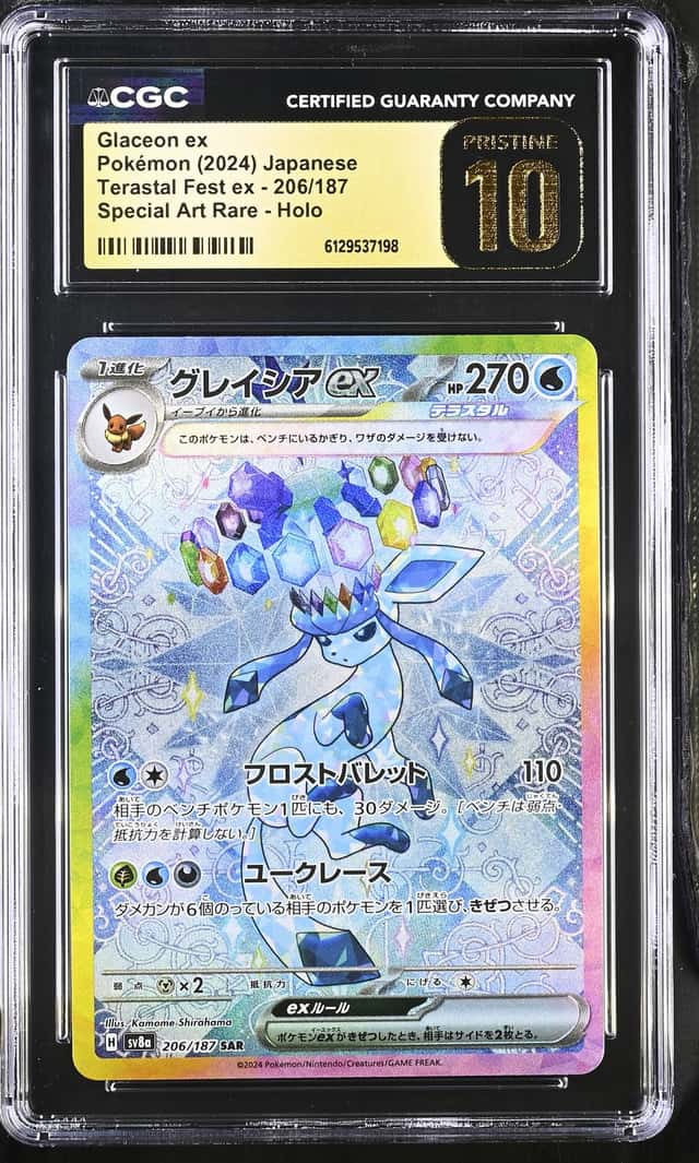 GLACEON ex