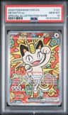 Meowth Ex