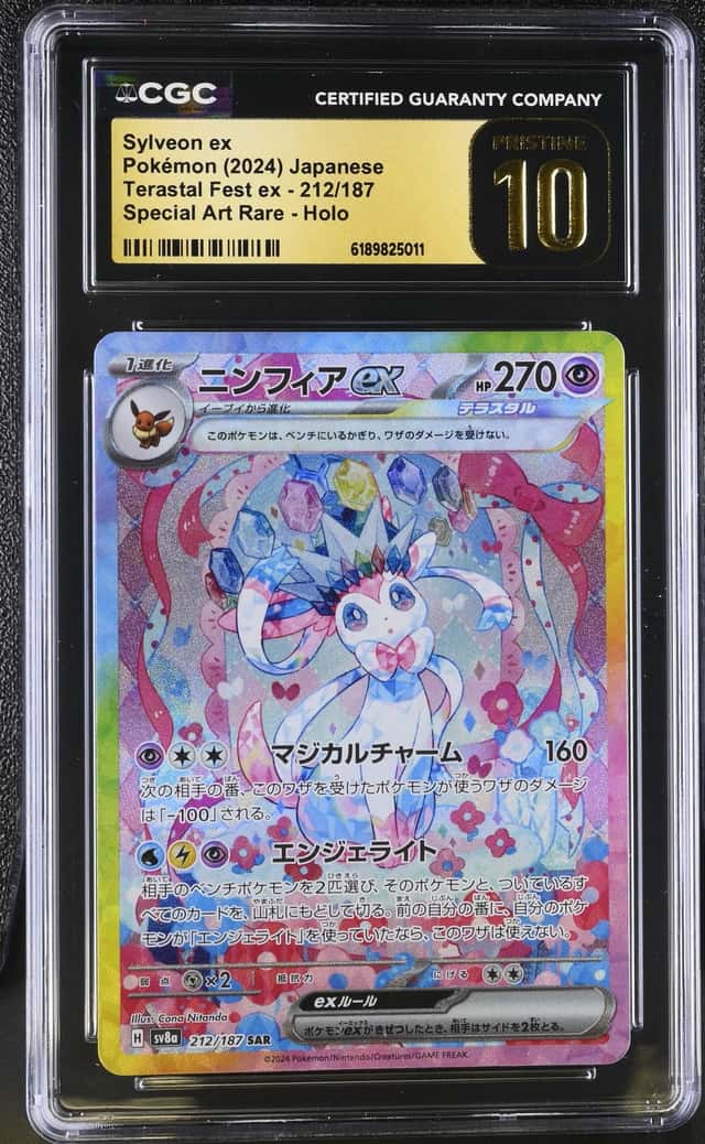 SYLVEON ex