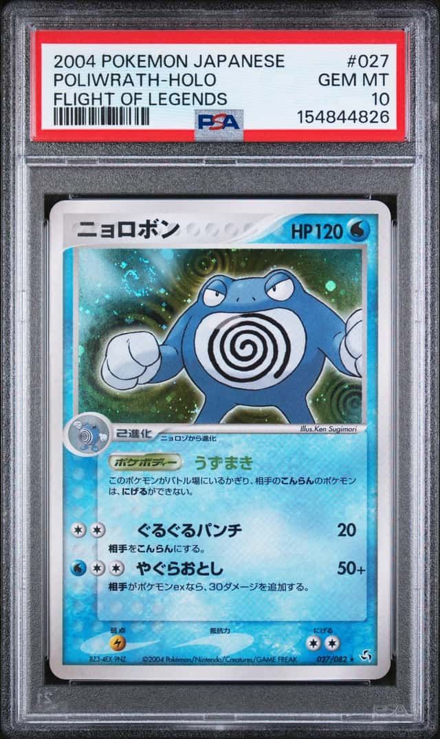 Poliwrath
