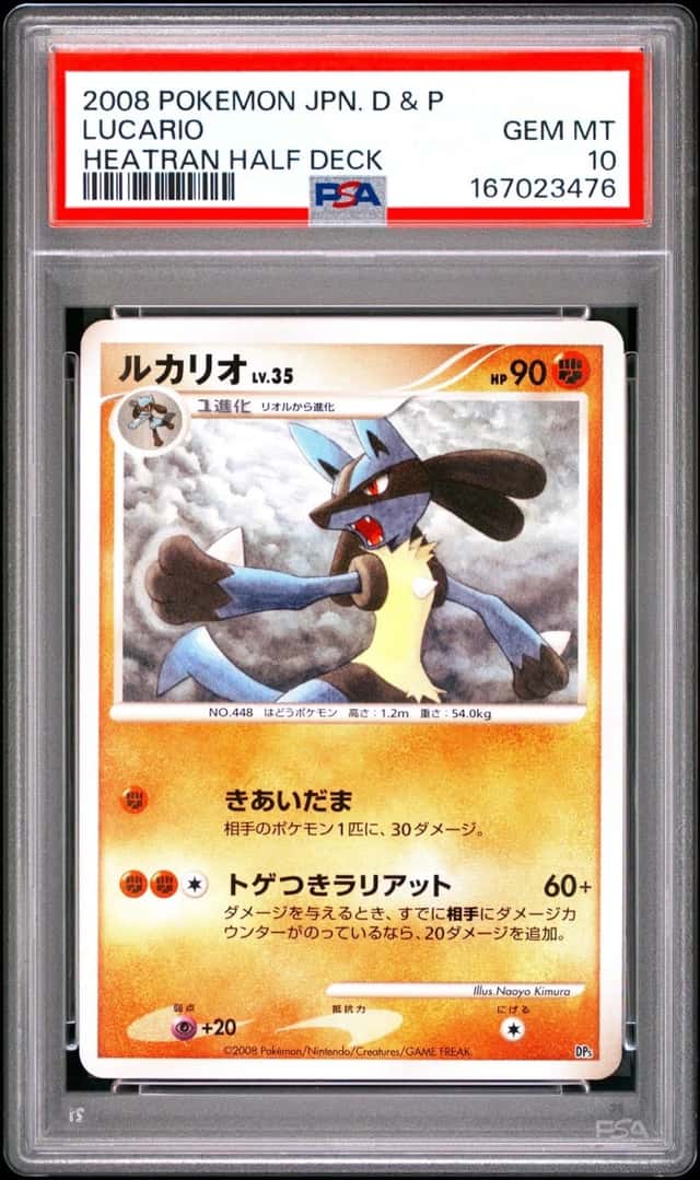 Lucario
