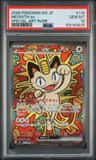 Meowth Ex