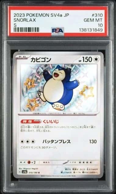 Snorlax