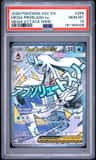 Mega Froslass Ex