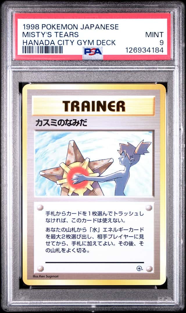 Misty's Tears