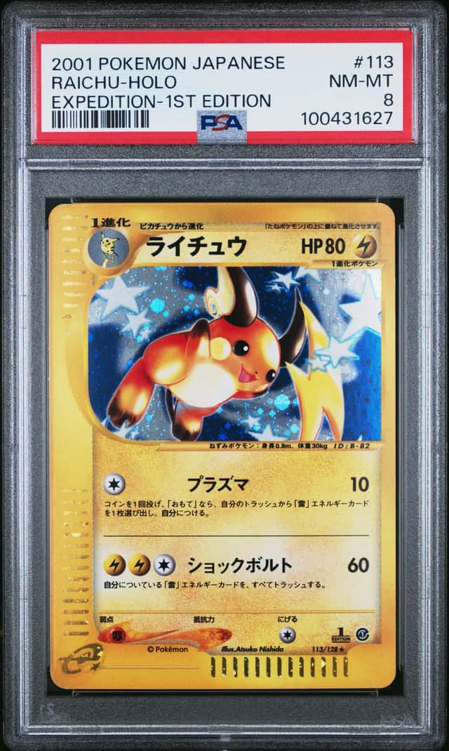 Raichu
