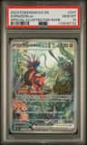 Koraidon Ex