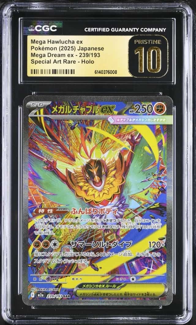MEGA HAWLUCHA ex