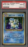 Blastoise