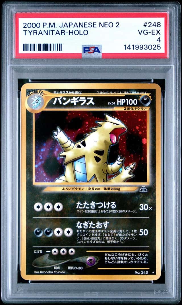 Tyranitar