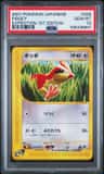 Pidgey