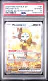 Meloetta Ex