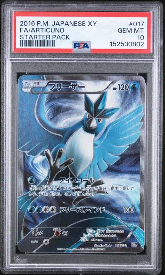 Articuno