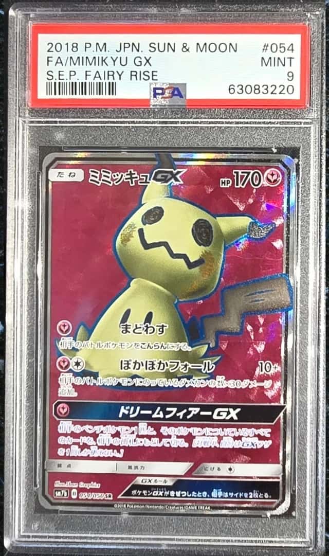 Mimikyu GX