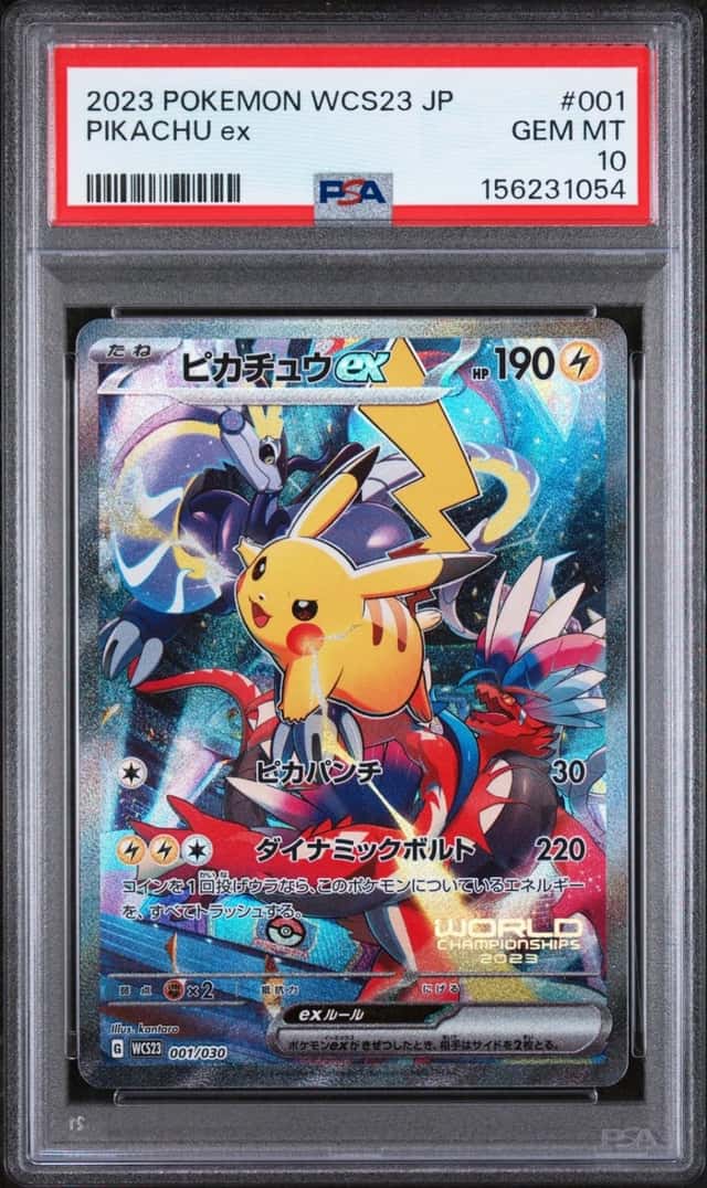 PIKACHU ex
