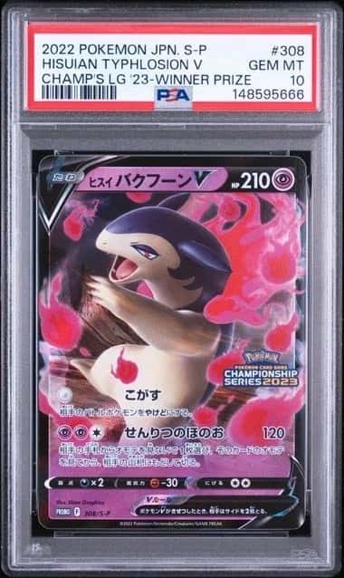 Hisuian Typhlosion V