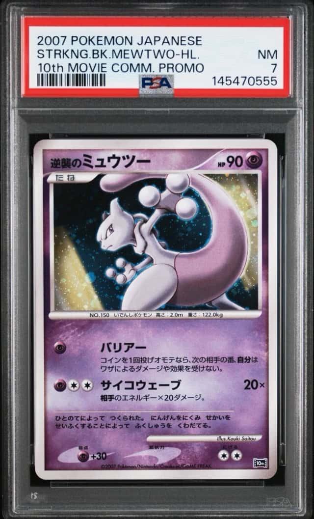 Striking Back Mewtwo