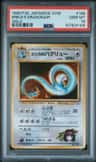 Erika'S Dragonair