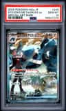 Steven'S Metagross Ex