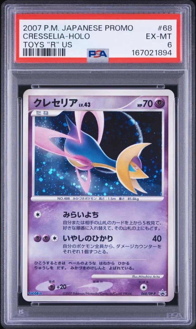 Cresselia