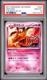 Giratina