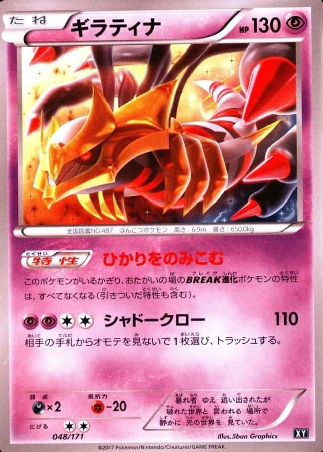 Holo
